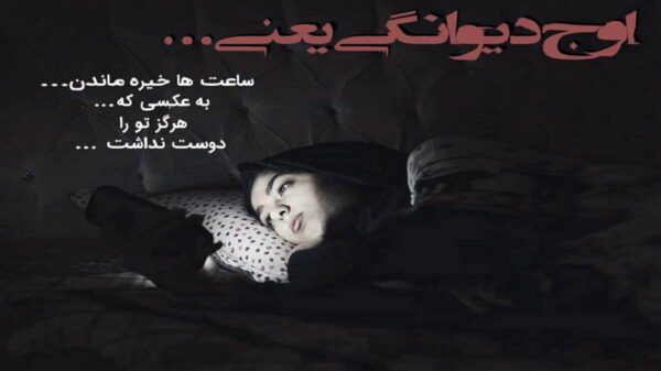  دمت گرم تو برو بازی بردی از کسری حسنی